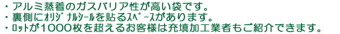 ���^���K�������� ���g���₷���R�T�C�Y �@�i100g�@200g�@500g�j